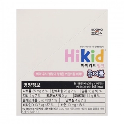 Sữa Hikid Milk Chewable ILdong 60 viên Sữa Hikid Milk Chewable ILdong 60 viên