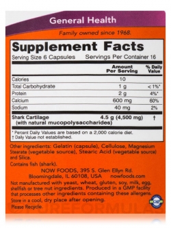 Sụn cá mập Now Shark Cartilage 750mg, Chai 300 viên