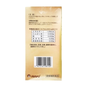The Fucoidan xK Waki 180 viên - Hỗ trợ tăng sức đề kháng