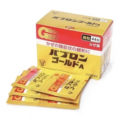 Thuốc cảm cúm Taisho Pabron Gold A Nhật Bản, Hộp 44 gói Thuốc cảm cúm Taisho Pabron Gold A Nhật Bản, Hộp 44 gói