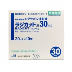 Thuốc chữa teo cơ Radicava Edaravone 30mg