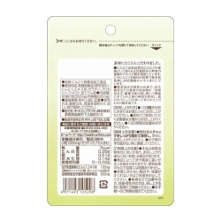 Tỏi lòng đỏ trứng gà Orihiro 60 viên - Giảm cholesterol trong máu Tỏi lòng đỏ trứng gà Orihiro 60 viên - Giảm cholesterol trong máu