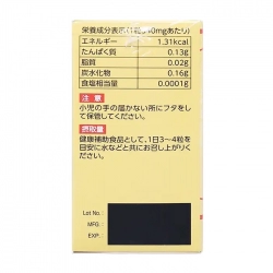 Tpbvsk bổ gan Bewel Liverwel, Chai 45 viên Tpbvsk bổ gan Bewel Liverwel, Chai 45 viên