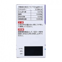 Tpbvsk chắc xương Bewel Bone Calcium, Chai 45 viên Tpbvsk chắc xương Bewel Bone Calcium, Chai 45 viên