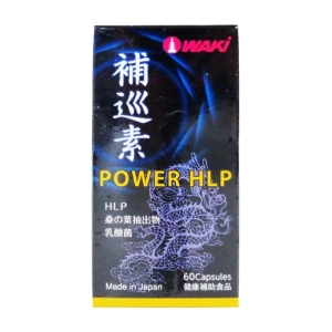Power HLP Waki 60 viên - Hỗ trợ nguy cơ tắc nghẽn mạch máu