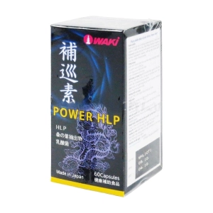 Power HLP Waki 60 viên - Hỗ trợ nguy cơ tắc nghẽn mạch máu