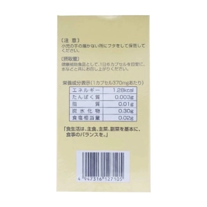 The Fucoidan Waki 90 viên - Giúp tăng cường đề kháng