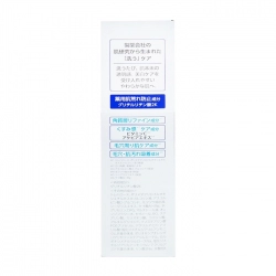 Transino Clear Wash EX 100g Transino Clear Wash EX 100g