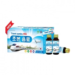 Travel Samira HQ Royal 10 chai x 30ml
