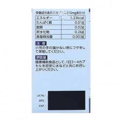 Urina Bewel 45 viên - Viên uống hỗ trợ tuyến tiền liệt Urina Bewel 45 viên - Viên uống hỗ trợ tuyến tiền liệt