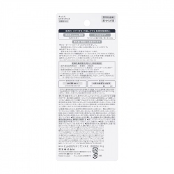 UV Protection Essence SPF30 PA++ Curel 50g UV Protection Essence SPF30 PA++ Curel 50g