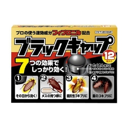 Viên diệt gián của Nhật Bản, Hộp 12 viên