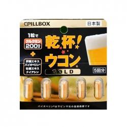 Viên giải rượu Kanpai Okon Pillbox vỉ 5 viên Viên giải rượu Kanpai Okon Pillbox vỉ 5 viên