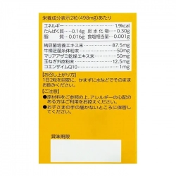 Lipitas Jpanwell 60 viên - Hỗ trợ giảm huyết áp do Cholesterol Lipitas Jpanwell 60 viên - Hỗ trợ giảm huyết áp do Cholesterol