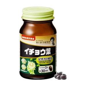 Viên Uống Bổ Não Premium Ginko Leaf Noguchi 60 viên