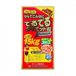 Viên uống giảm cân Minami Healthy Foods 15kg, Hộp 540 viên