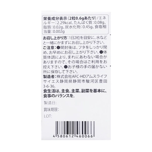 Viên uống Nucos White 60 viên Viên uống Nucos White 60 viên