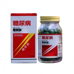 Viên uống tiểu đường Mayado Tokaijyo Nhật Bản, Chai 170 viên