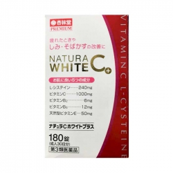 Viên uống trắng da trị thâm nám Natura White C Premium Nhật Bản hộp 180 viên