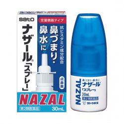Xịt mũi Nazal Nhật Bản, hỗ trợ làm sạch mũi, thông thoáng, Chai 30ml Xịt mũi Nazal Nhật Bản, hỗ trợ làm sạch mũi, thông thoáng, Chai 30ml